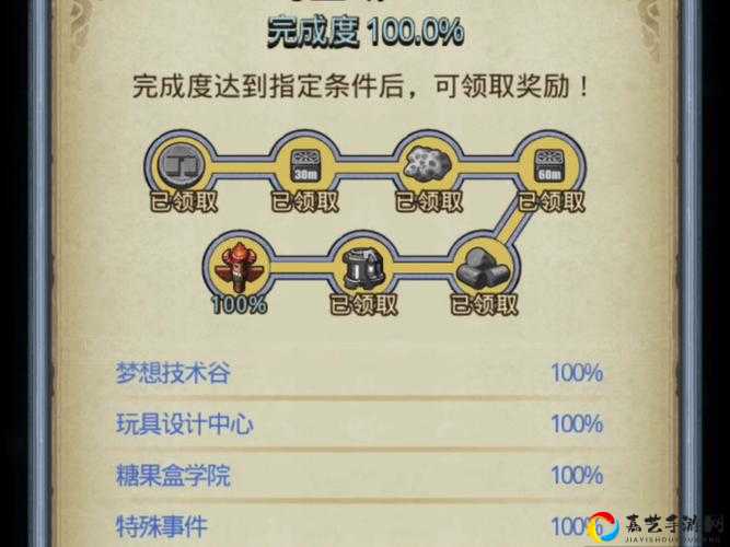 不思议迷宫急速制冷任务卡关必看！3步轻松拿奖励攻略