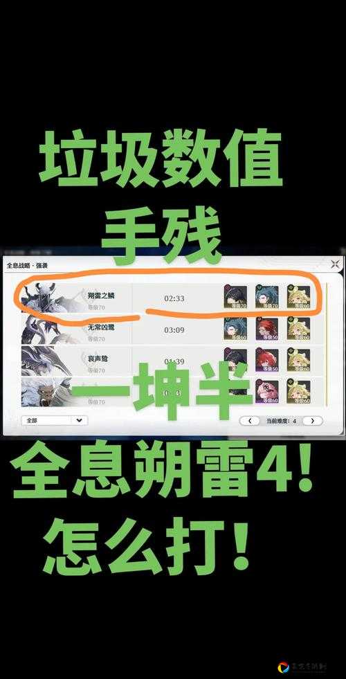 边缘行走4-1通关秘诀！手残党秒懂的Polybidge2平衡神操作