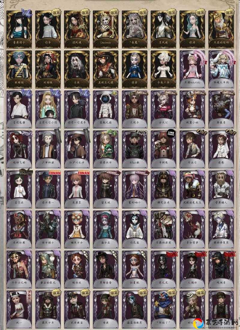 第五人格奥尔菲斯江户川柯南皮肤评测！侦探与乐师的完美碰撞，细节炸裂！
