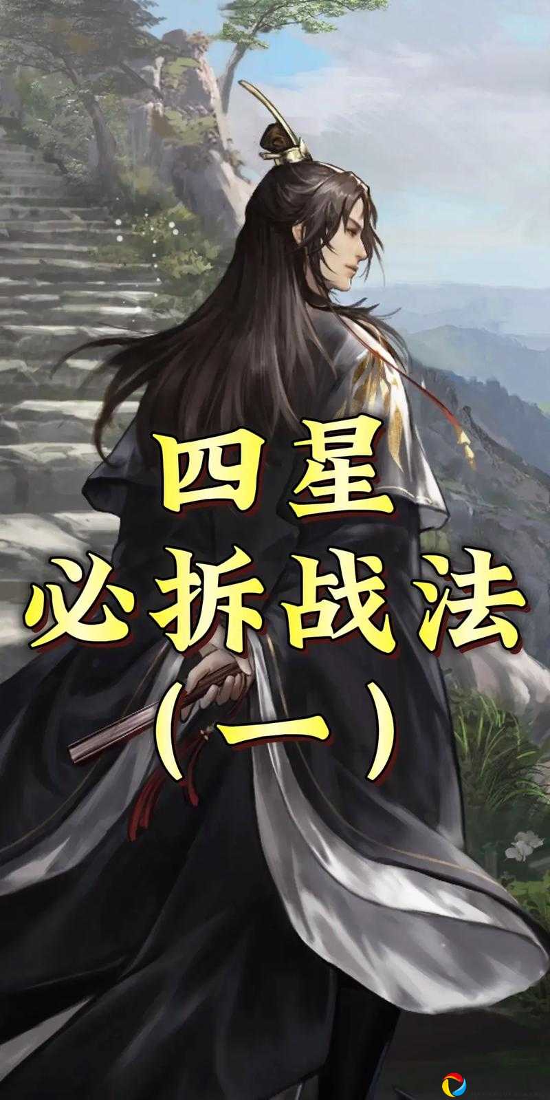 太岳十三剑绝了！手把手教你三步轻松解锁，错过血亏！