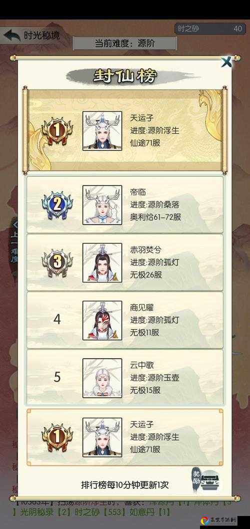 无极仙途洞府建设攻略！零基础秒变大佬的绝密技巧大公开