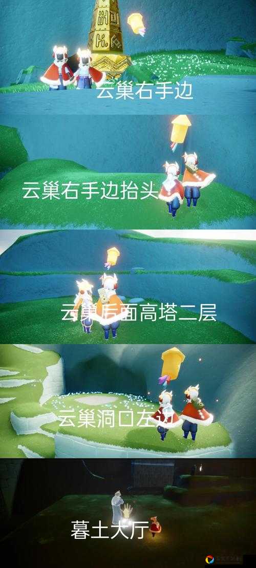 光遇1028任务绝了！3分钟速通技巧大公开