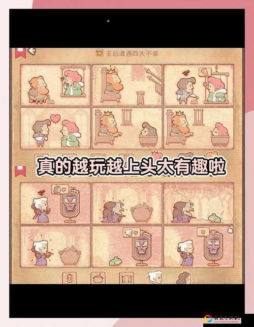 第15关必看！泪目又烧脑的通关秘诀，手残党狂赞！