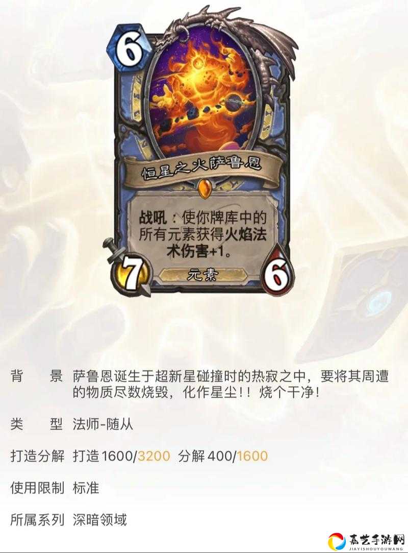 通灵学院黑眼园卡组爆杀全场！这套卡组这样玩对吗？手把手教你逆袭天梯