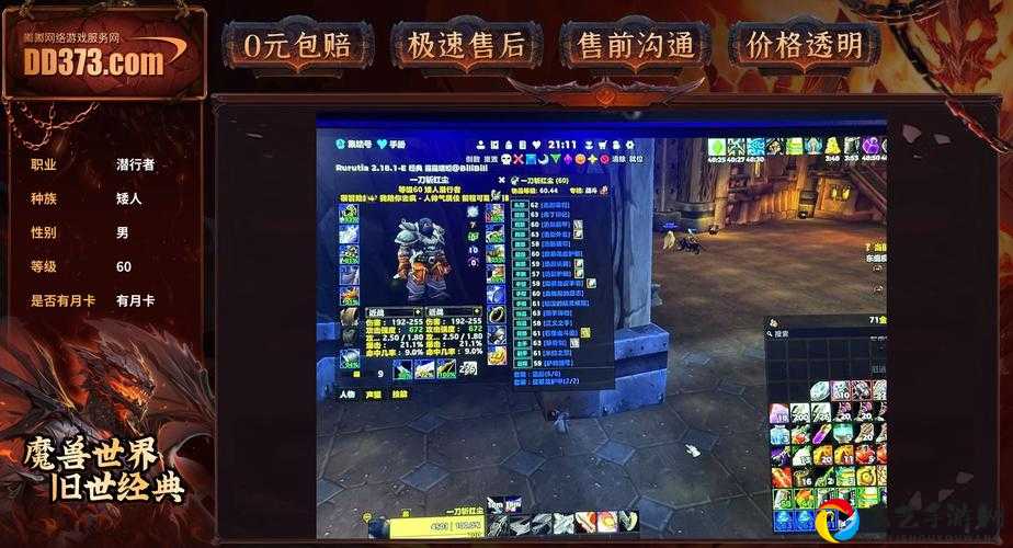 达基萨斯将军之死零失误通关！怀旧服必看血泪攻略，手残党也能轻松拿装备