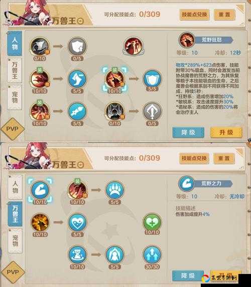 坎公骑冠剑玻璃大炮队怎么搭配_暴击700%秒杀BOSS神级阵容推荐