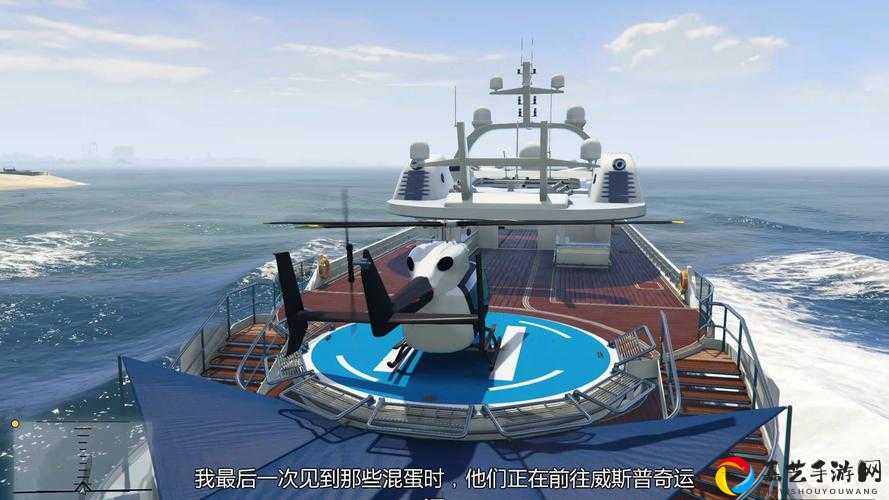 GTA5「船夫」任务全解析！5分钟看懂隐藏剧情+爆肝流程一篇搞定