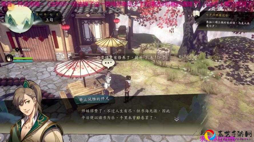七夕花艺答案大揭秘！侠隐阁隐藏剧情全解锁攻略