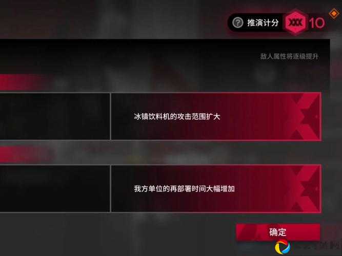 明日方舟乌萨斯的孩子们突袭SV-6怎么打？低配阵容三星通关绝了！保姆级教学