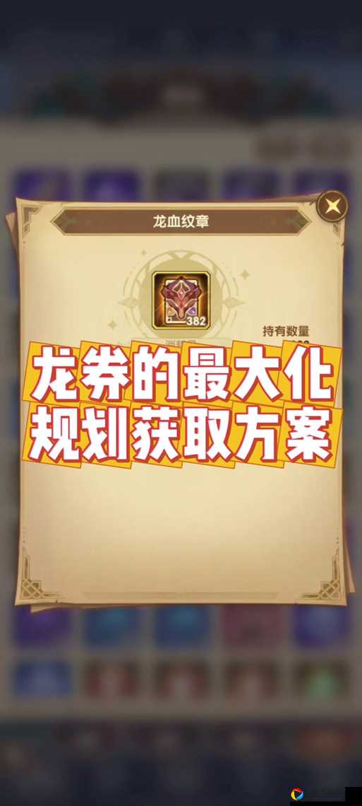 剑与远征灾厄先兆奖励全拿攻略！手把手教你刷爆稀有装备+宝石！绝了！