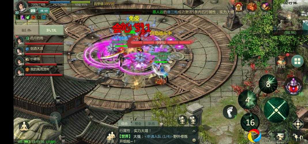 无极仙途圣魔门逆天崛起！血战江湖必看的门派深度测评