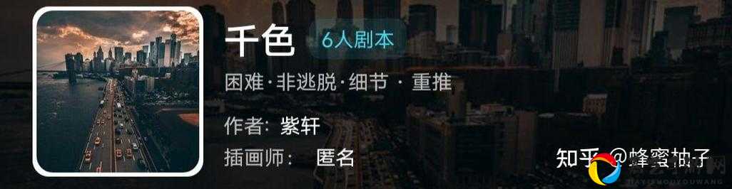 爆竹声中一岁除答案公布！我是谜玩家速看，火速破防攻略来啦！