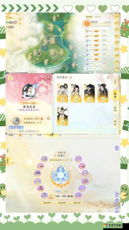 手残党也能满分通关！濡沫江湖桃花岛派隐藏任务必看攻略