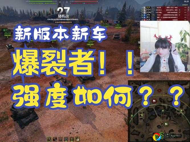 暴击翻车！手残党也能轻松爆锤敌方载具的5个神级技巧