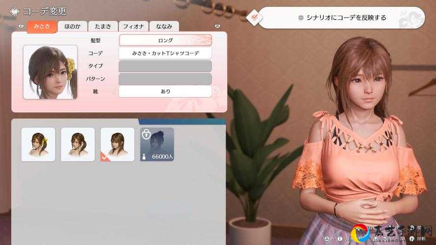 震撼更新！Wfme827热修内容大公开——2902版本必看新改动