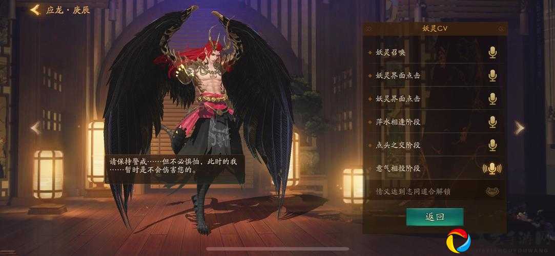 神都夜行录应龙庚辰技能炸裂！这灼烧流天花板值不值得抽？必看攻略