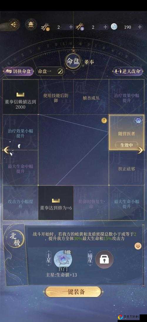 卡关党必看！比尔马克帝国试验场保姆级通关攻略，手残党也能一次过！