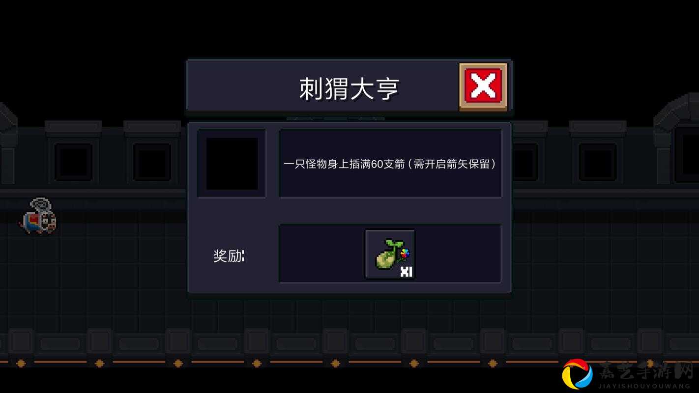 元气骑士无痛过300层！萌新必看的无尽模式零失误攻略