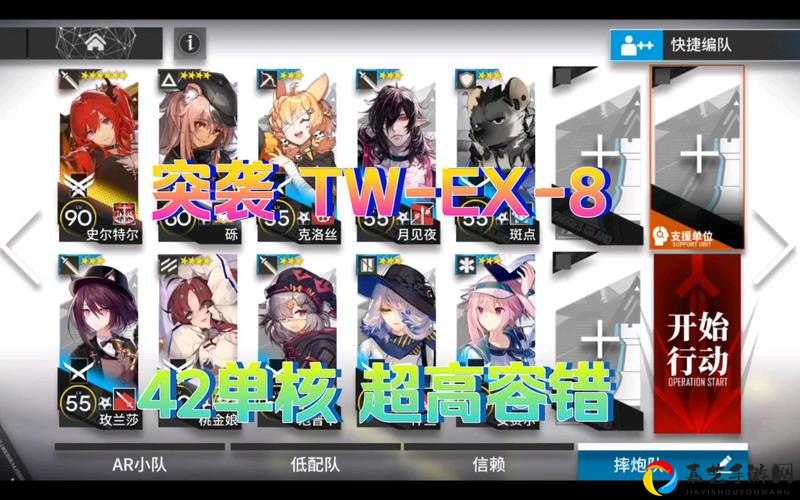 零氪也能稳过！明日方舟沃伦姆德薄暮TW-EX-3低配三星必看攻略