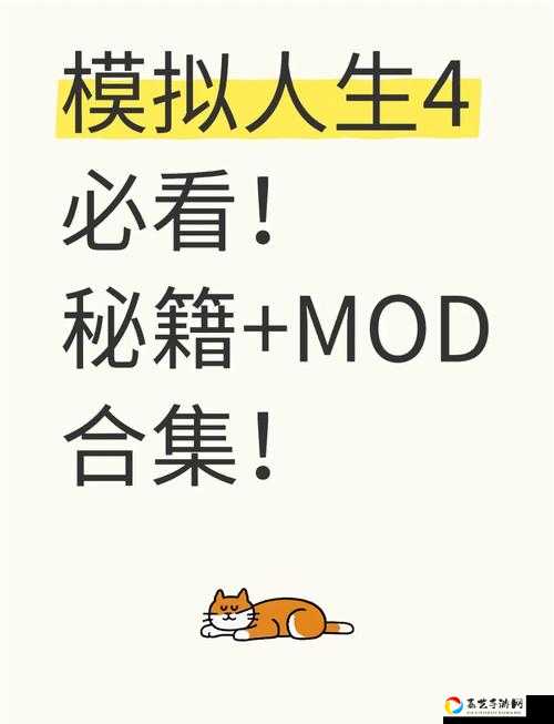 模拟江湖四随从打狼人必看！三步碾压通关，手残党也能胜出！