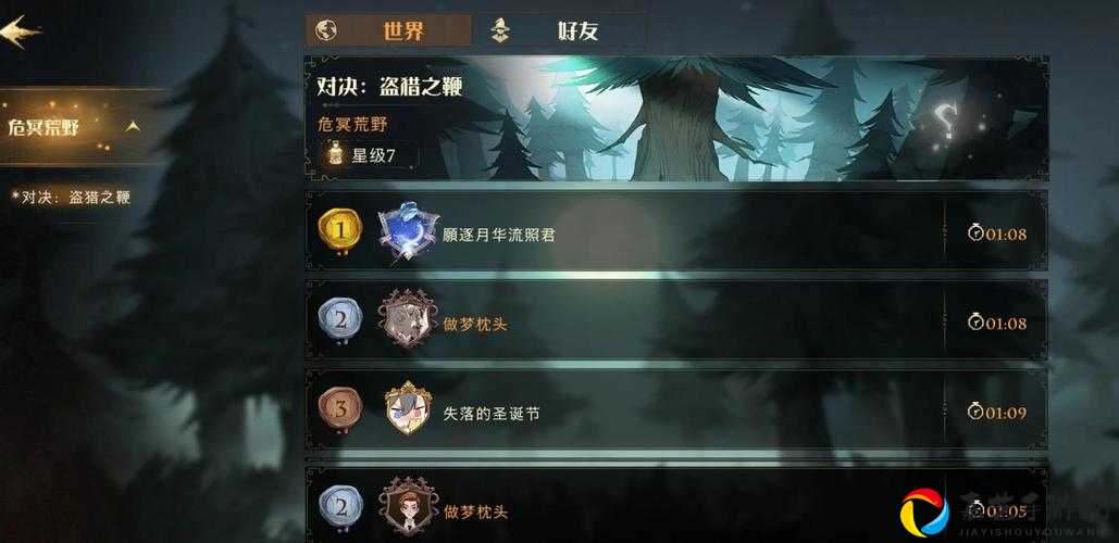 极博兹雅堡垒追忆战站位宏暴哭推荐！手残党轻松通关秘籍