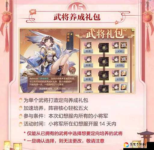 爆哭推荐！三国志幻想大陆女队玩法全解析，平民必看闭眼阵容
