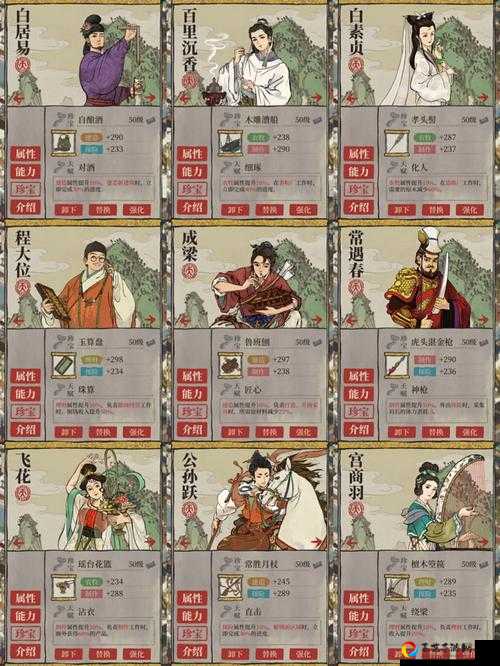 江南百景图仇英绝美阵容！珍宝搭配技巧大公开，战力翻倍必看