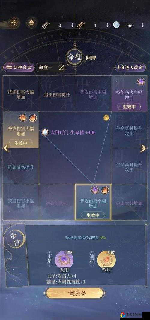 2v2零基础秒变大神！战斗天赋解析系统神操作攻略