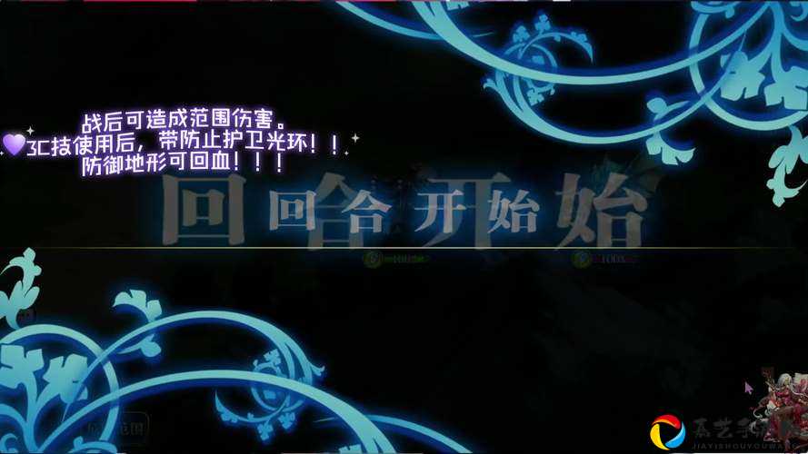 必看克洛泰尔前瞻关卡零失误通关！手残党秒变战术大师的图文攻略
