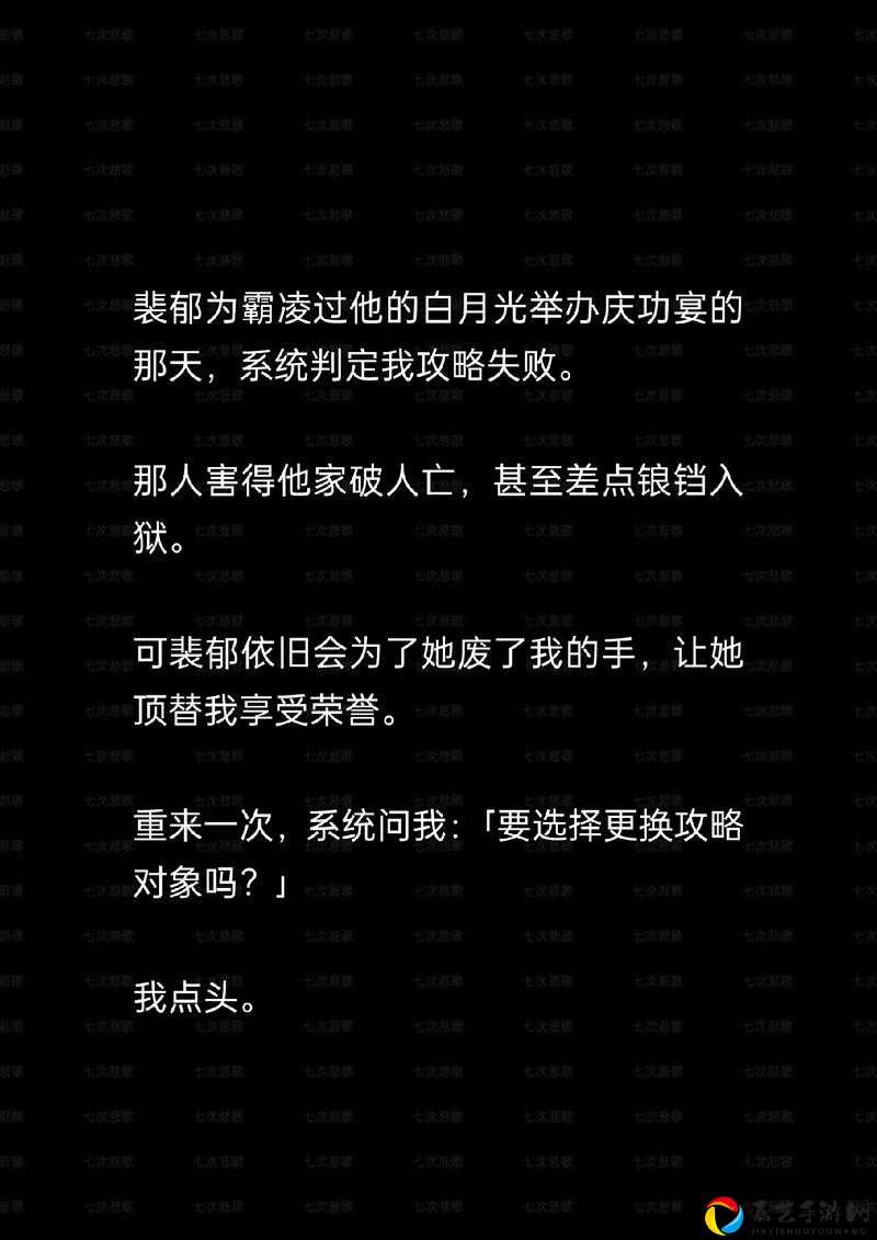 爆哭整理！我是谜女主光环答案全公开，这波泪目得看10遍！