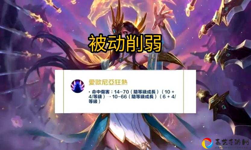 英雄联盟手游炽天使之拥逆天解析！法刺必出的封神神装大揭秘