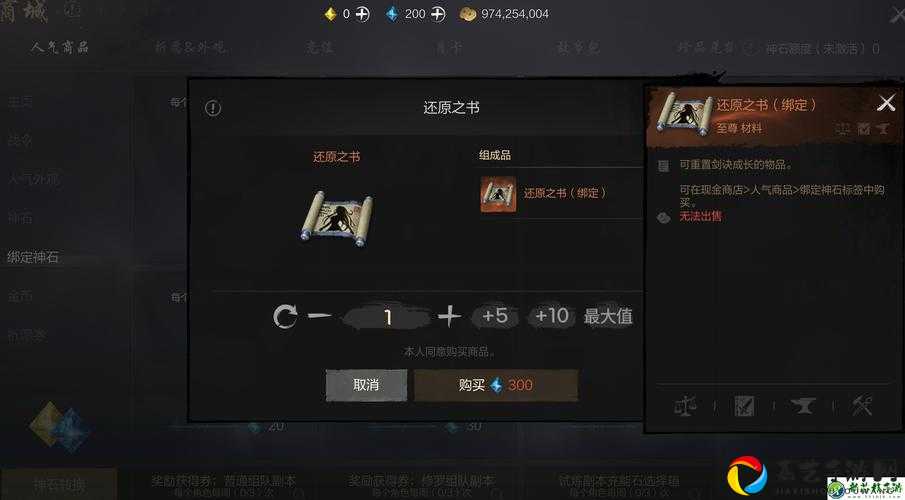 剑侠情缘2剑歌行秘籍获取攻略！血泪总结的90%玩家不知道的速刷秘籍方法