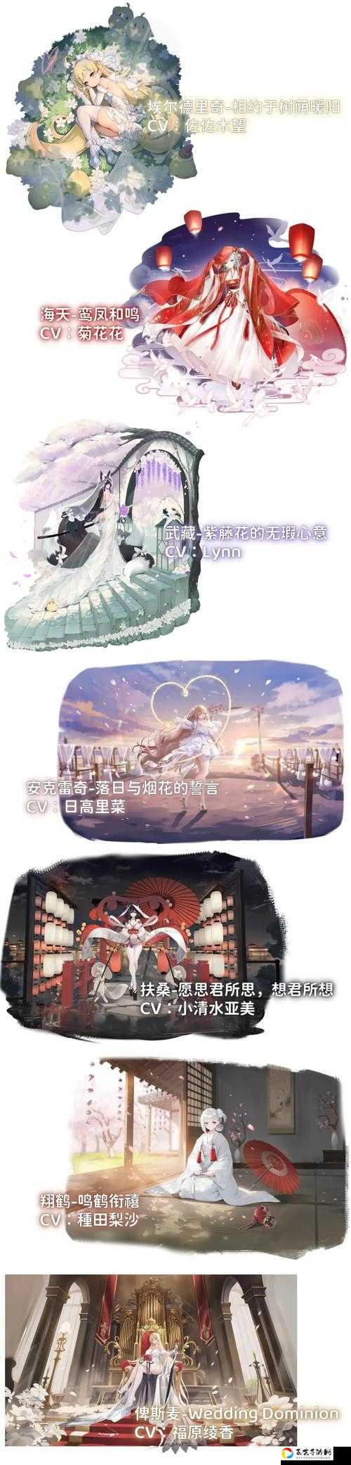 碧蓝航线Z23婚纱图美到窒息！这波细节你见过吗？