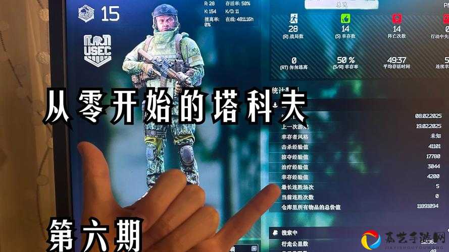 逃离塔科夫Checkinggme卡死崩溃？速看这5招秒解决！