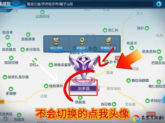 爆哭推荐！王者荣耀2022荣耀战区定位修改全流程，手把手教你选对定位不卡分