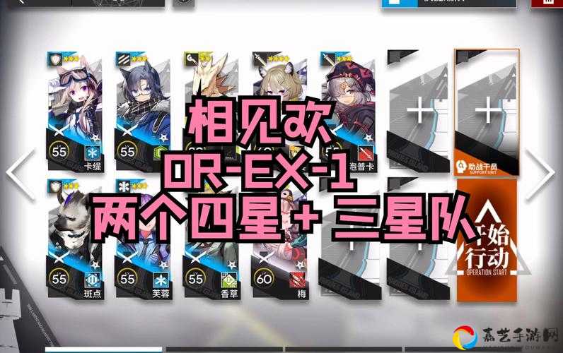 手残党必看！明日方舟薄暮TW-EX-1低配通关保姆级教程！三步轻松三星