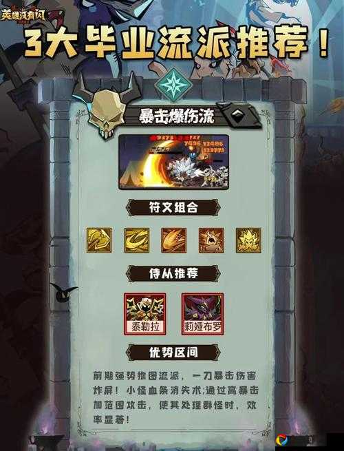 史上最坑爹游戏16-6通关绝了！卡关三月终于疯了的怒吼攻略！