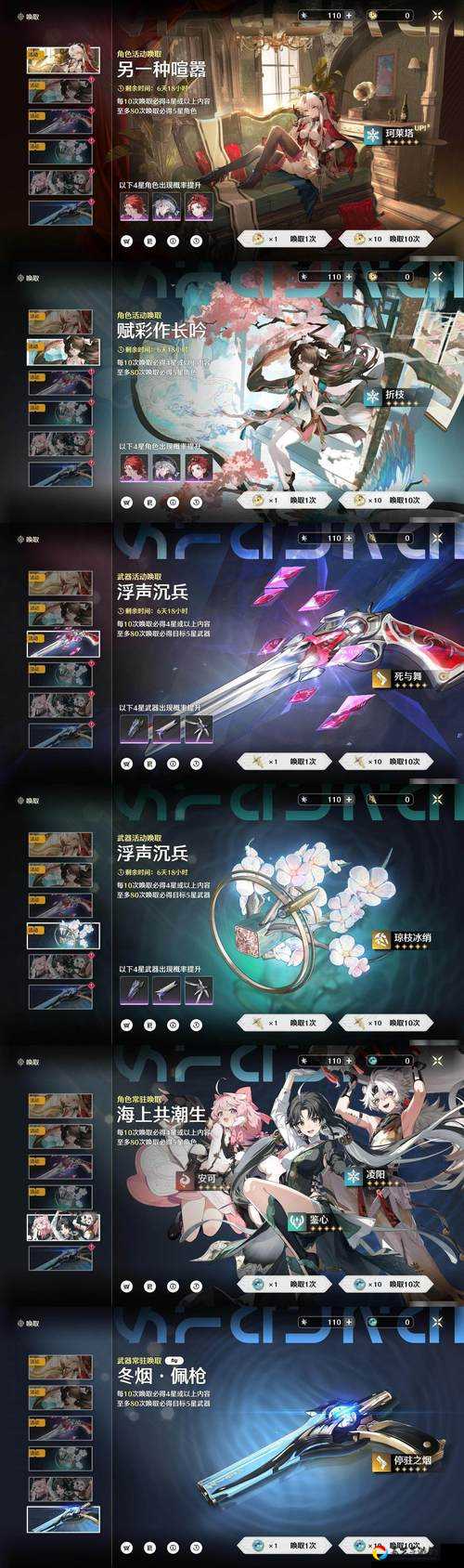 超猎都市武器全解析！这15款绝美外观直接封神必看