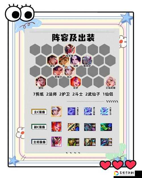 1111恶魔之子逆天玩法！全网最牛站位秘籍，闭眼开BO5不败！