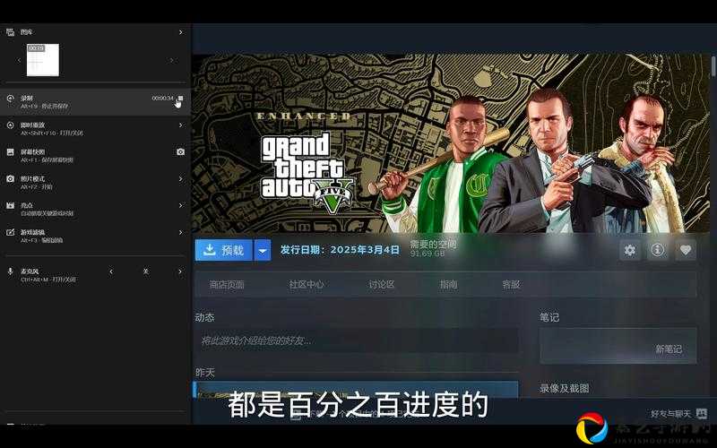 GTA5在线登录崩溃！99%玩家不知道的逆天解决法