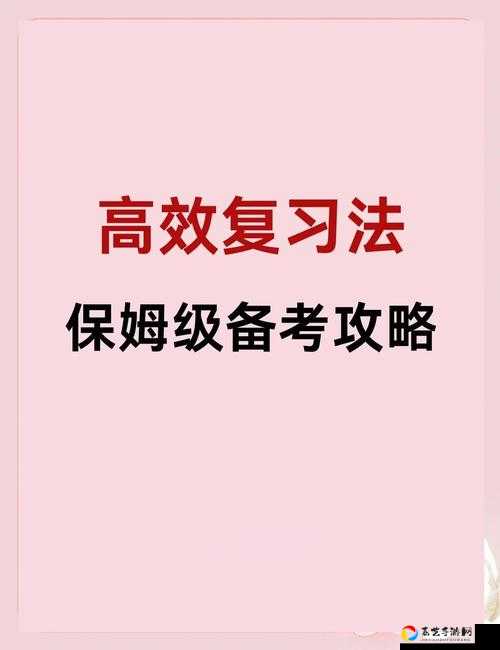 大学智商速升攻略！这些方法让你秒变学霸，比别人赢在起跑线！