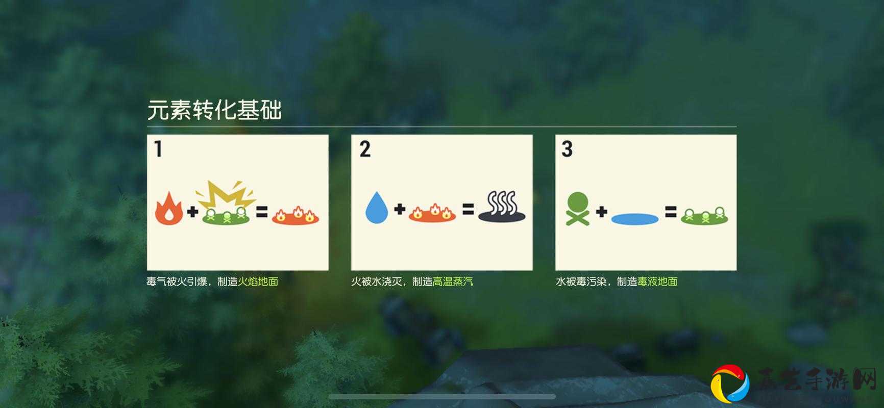 海岛纪元暴富攻略！基础材料速刷技巧让资源囤到溢出