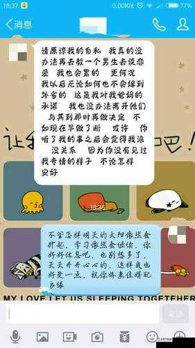 崩溃试了30次！寻找我的女朋友第14关零失败攻略，3分钟必过！