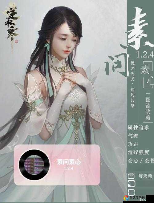 清明节活动太戳心？逆水寒带来十大暖心玩法全解析