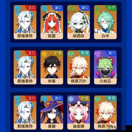 妖行试炼第七天必看！5月19日超详细通关阵容，手残党也能轻松三星！