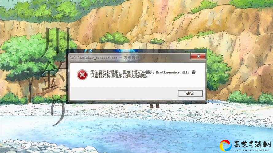 Stem版P4G进游戏没声音！崩溃到哭？这5招立刻救急！