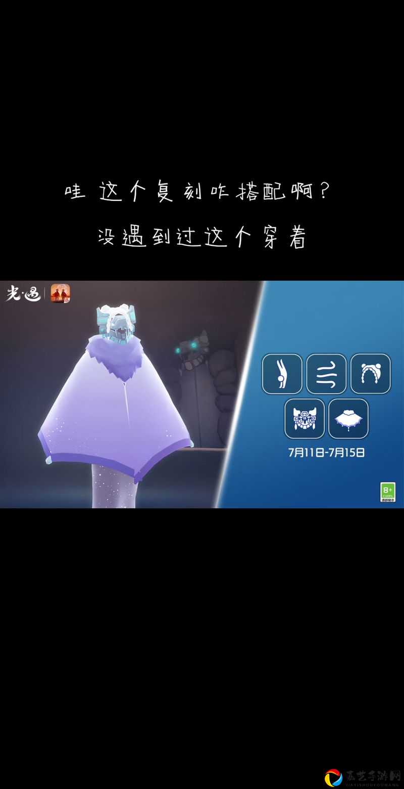 光遇12月30日绝版回归！武士裤复刻先祖兑换指南+隐藏细节大公开