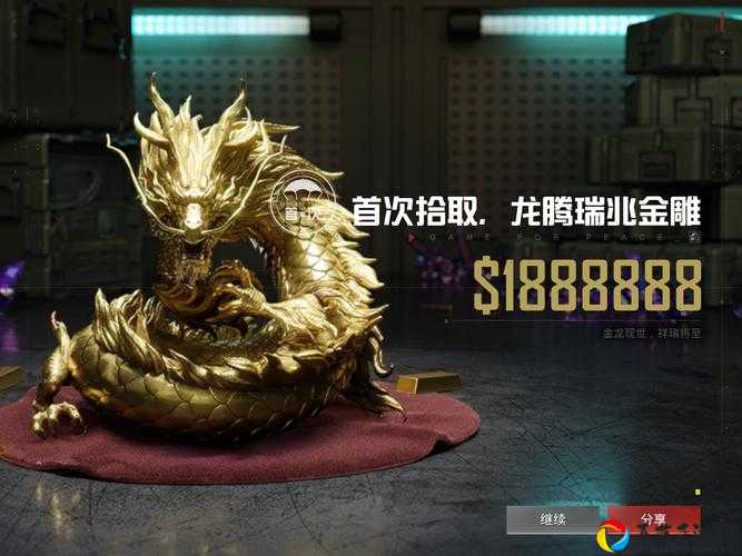 端午节必入！和平精英龙腾端午套装测评，这颜值我直接冲了！