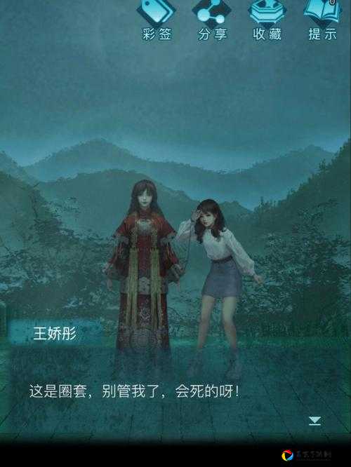 纸嫁衣3鸳鸯债以和为贵密码锁答案大公开！绝了的破局技巧速戳
