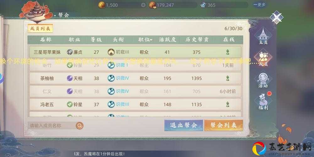 玄中记电子版哪里找？超全下载地址+避坑指南一篇搞定！